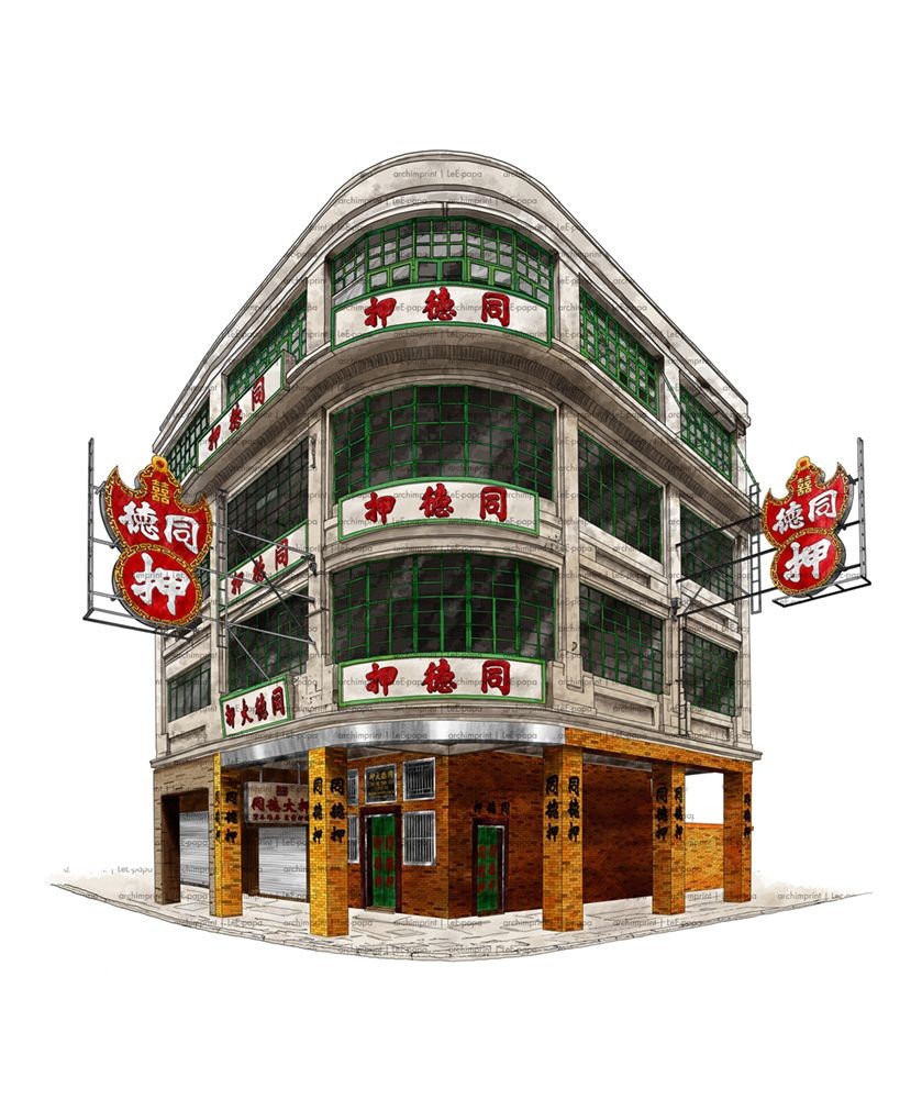 Illustration of a vintage multi-story building with green windows and red signage in Chinese characters.