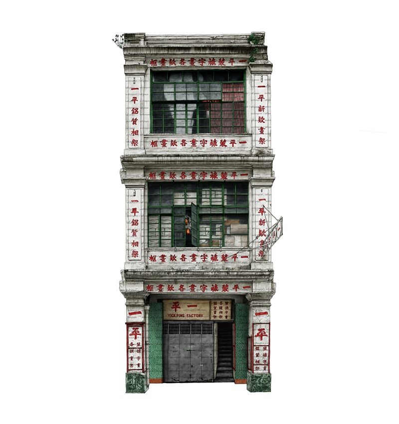 Facade of an old three-story building with Chinese characters and large windows.